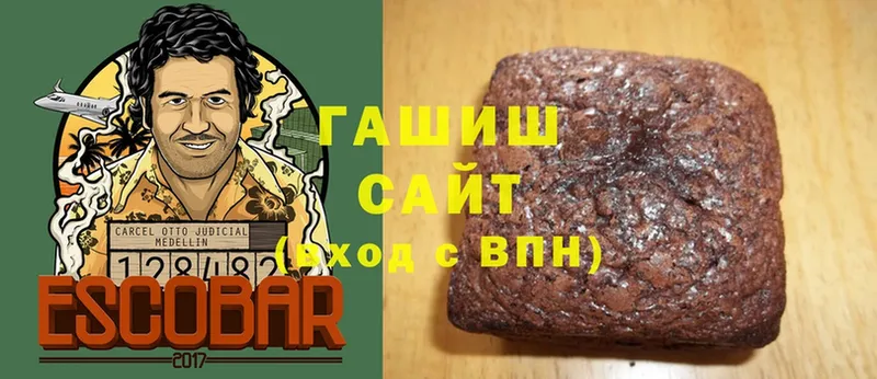 Гашиш Ice-O-Lator  Тольятти 