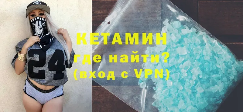 продажа наркотиков  Тольятти  Кетамин ketamine 